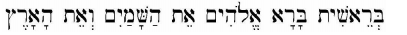 Hebräischer Text von 1. Mose 1,1